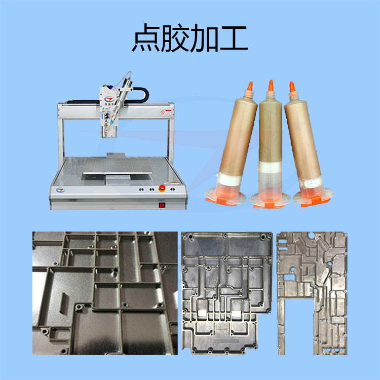 1594690531591039.jpg EMI點膠加工-gl-10.jpg