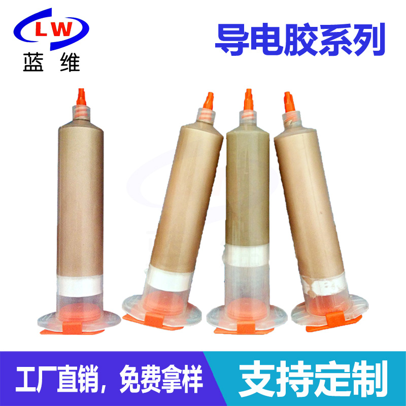 導(dǎo)電銅膠 導(dǎo)電銅膠